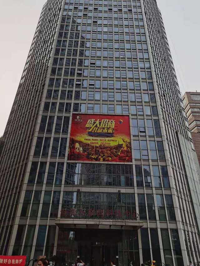 世博二期2
